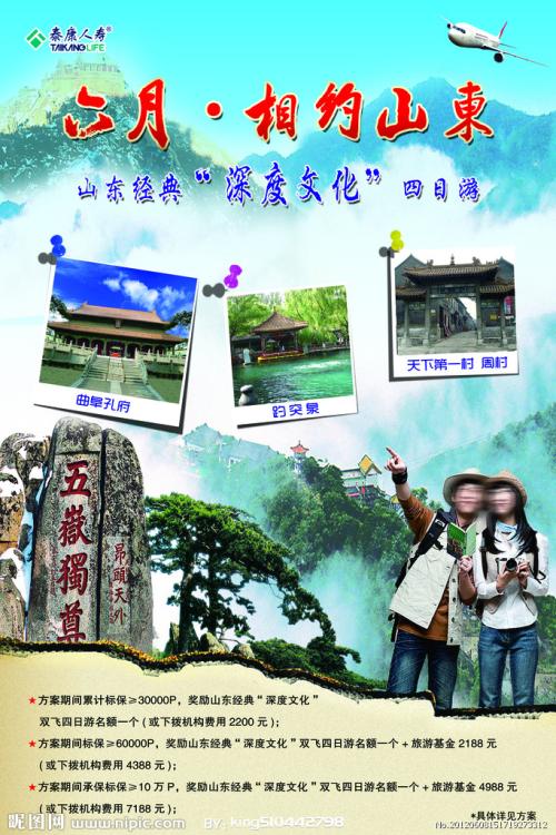 怎么买阿根廷身份证KYC认证资料